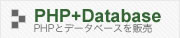 PHP+Database