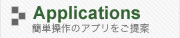 Applications